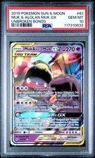 2019 POKEMON UNBROKEN BONDS