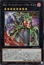 Yugioh AC03-JP013 Numero 1