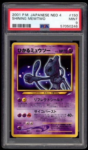 2001 psa mint shining - 9,