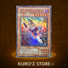 Yugioh YU-01 Ragazza Mago