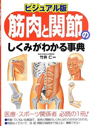 Visual edition encyclopedia - edition:,