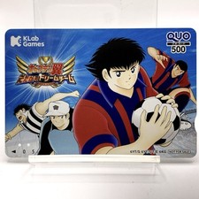 Captain Tsubasa: Dream Team