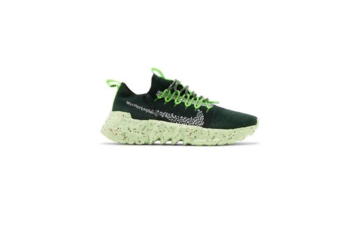 Nike space hippie verde - space,