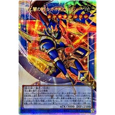 Soldatino lustro - yu-gi-oh!,