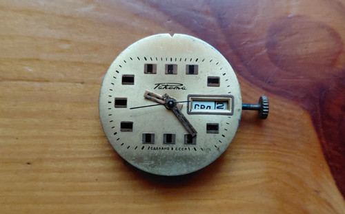 Vecchio orologio uomo