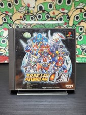 Super Robot Wars Alpha Gaiden