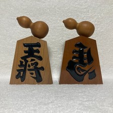 Ornamenti artigianali / pezzi shogi giapponesi in legno di zucca - set di 2