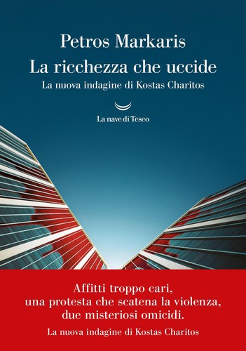 Ricchezza che uccide la - ricchezza, uccide.