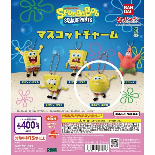 Spongebob mascotte charm - mascotte,