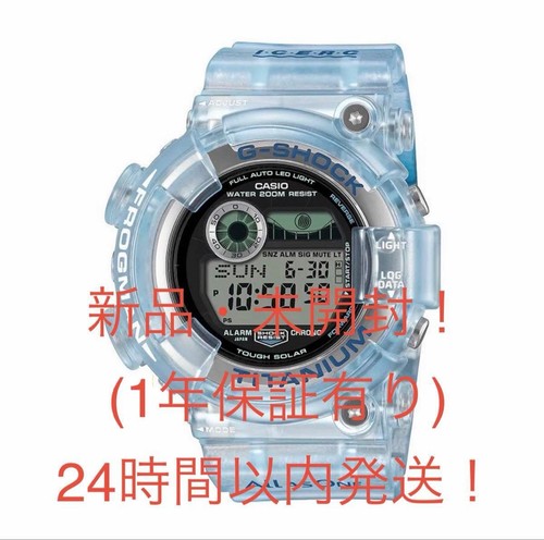 Orologio casio shock frogman - orologio,