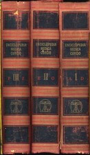 Enciclopedia medica curcio - 3 volumi - [Armando Curcio Editore]