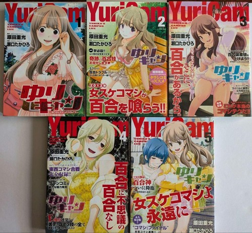 Yuricam yurika campus - yurika, no