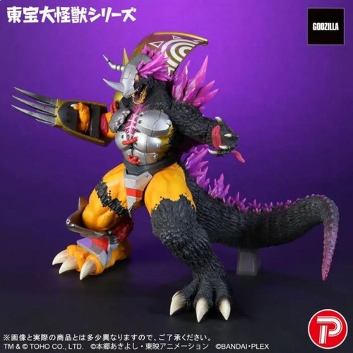 Toho daikaiju series - toho,