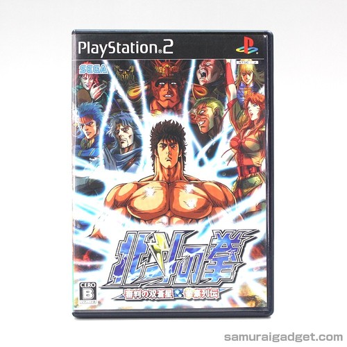 Hokuto ken shinpan no - ken:,