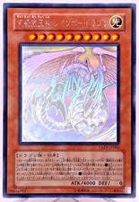 YuGiOh TAEV-JP006 Ghost Rare