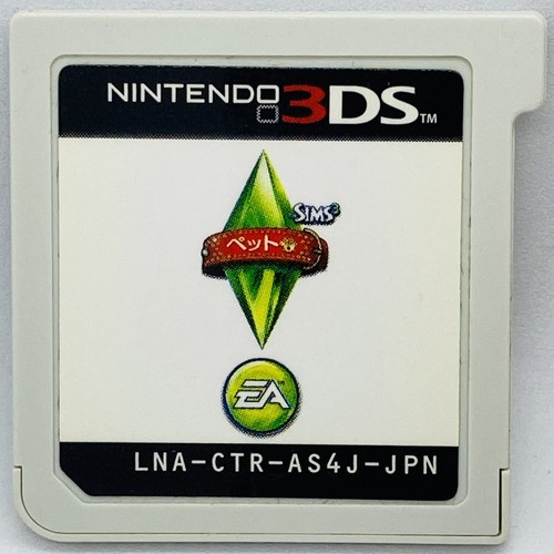 Nintendo 3ds the sims - 3ds,