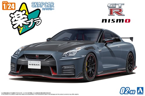Aoshima snap nissan r35 - aoshima,