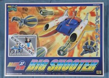 CM'S Brave Gokin 37 Big