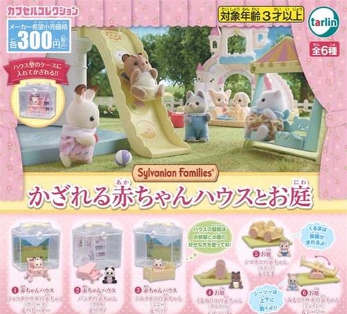 Sylvanian families baby - sylvanian,