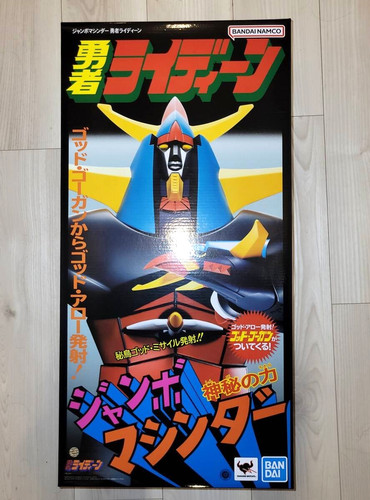 Modellino tamashii nations - modellino,