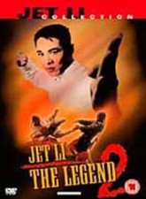 Jet Li: The Legend 2 [DVD]