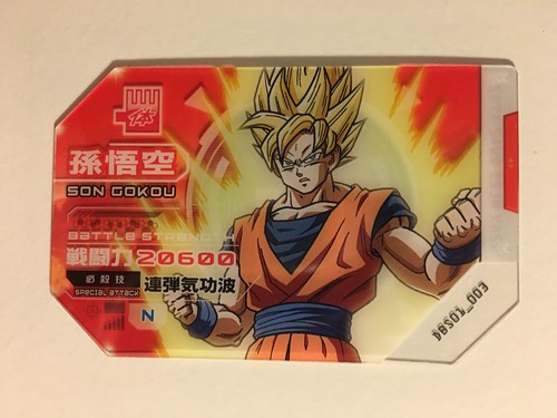 Scouter battle dragon ball - dragon,