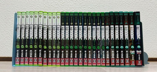 Btooom manga giapponese - btooom!,
