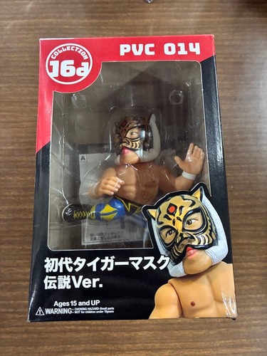 Maschera tigre pvc figure mug - maschera,