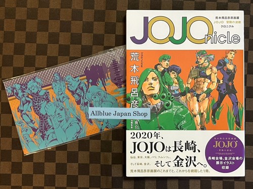 Jojonicle hirohiko araki libro - hirohiko,