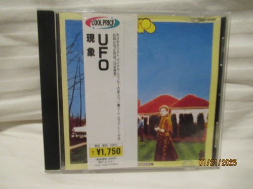 Ufo phenomenon japan - ufo,