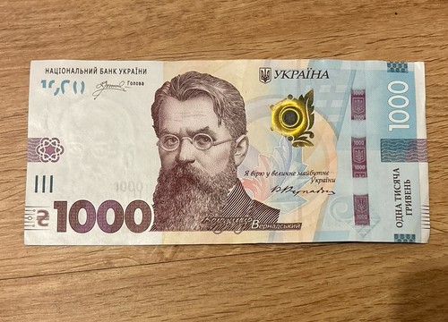 Banconota ucraina banca - banconota,