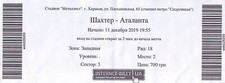 Biglietto elettronico SHAKHTAR