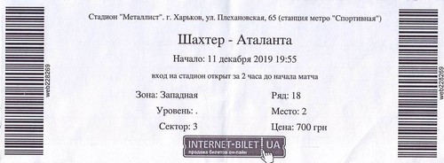 Biglietto elettronico shakhtar - biglietto,