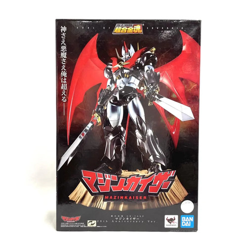 Bandai soul chogokin - soul,
