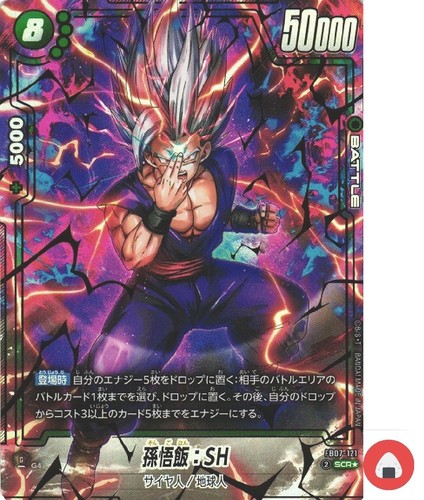 Dragon ball fusion - dragon,