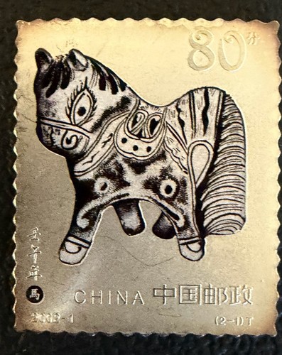 Cina serie lunare 10g - cina,