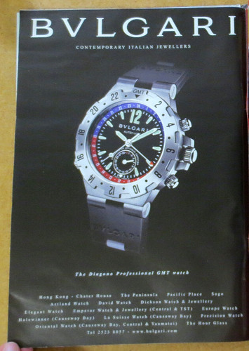 Pubblicità bvlgari watch - pubblicità,