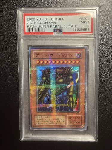 2000 guardiano del - yu-gi-oh,