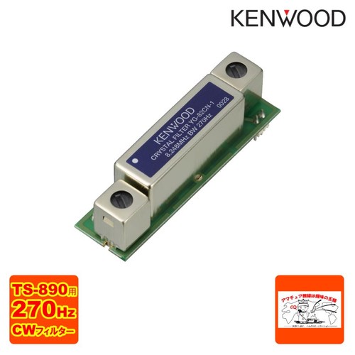 Filtro stretto kenwood - stretto,