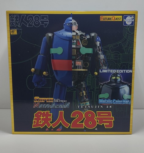 Futurequest tetsujin 28 - tetsujin,