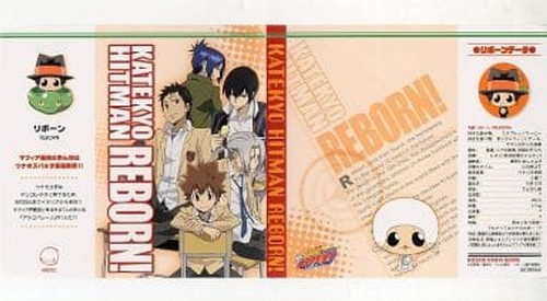 Katekyo hitman reborn - katekyo,