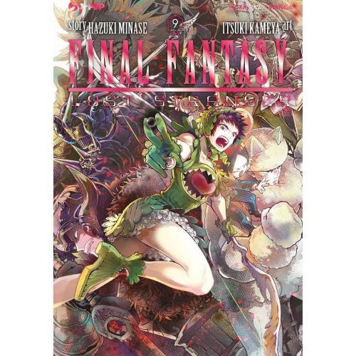 Final fantasy lost stranger - final, 9