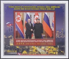 Corea - 2024 - MNH - (SS M5599) Kim Jong Un e Vladimir Putin