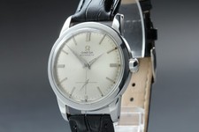 OMEGA Paraurti Vintage 1952