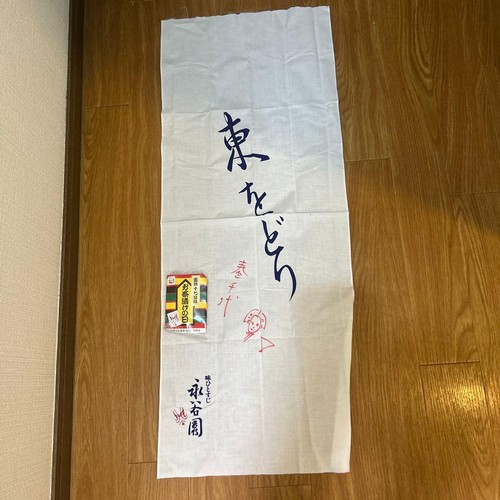 Higashi odori nagatani - higashi, nagatani-en