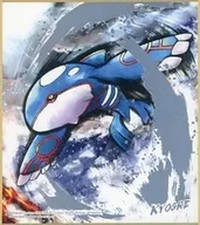 15. Kyogre (timbratura in