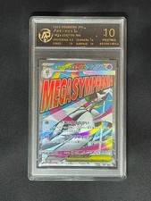 2025 carte pokemon JPN mega