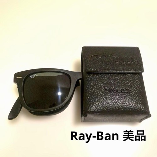 Ray ban wayfarer - ray,
