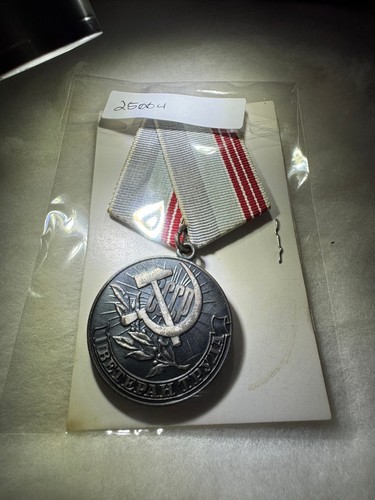 Premio medaglia veterano del