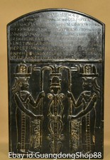 10" Old China Hongshan Culture